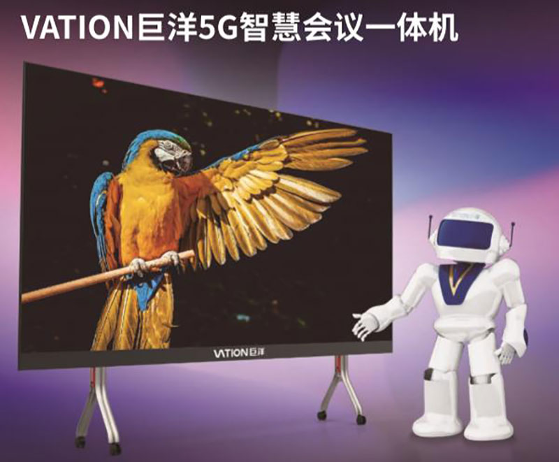 VATION巨洋5G智慧一体机2.jpg VATION巨洋5G智慧一体机2.jpg