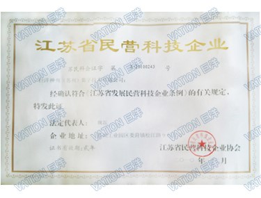 Z6·尊龙「中国区」官方网站