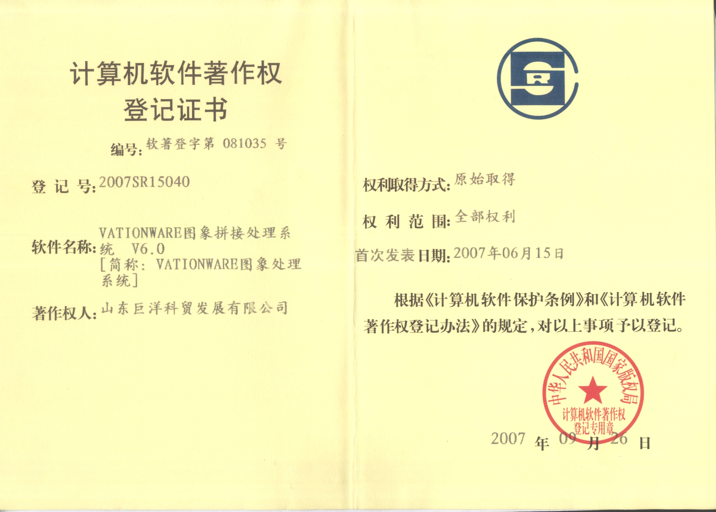 Z6·尊龙「中国区」官方网站